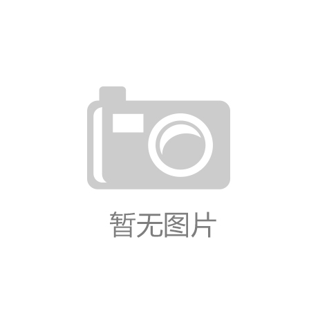 国网秦皇岛供电公司：“绿色希冀”为园区发展注入“电动力”